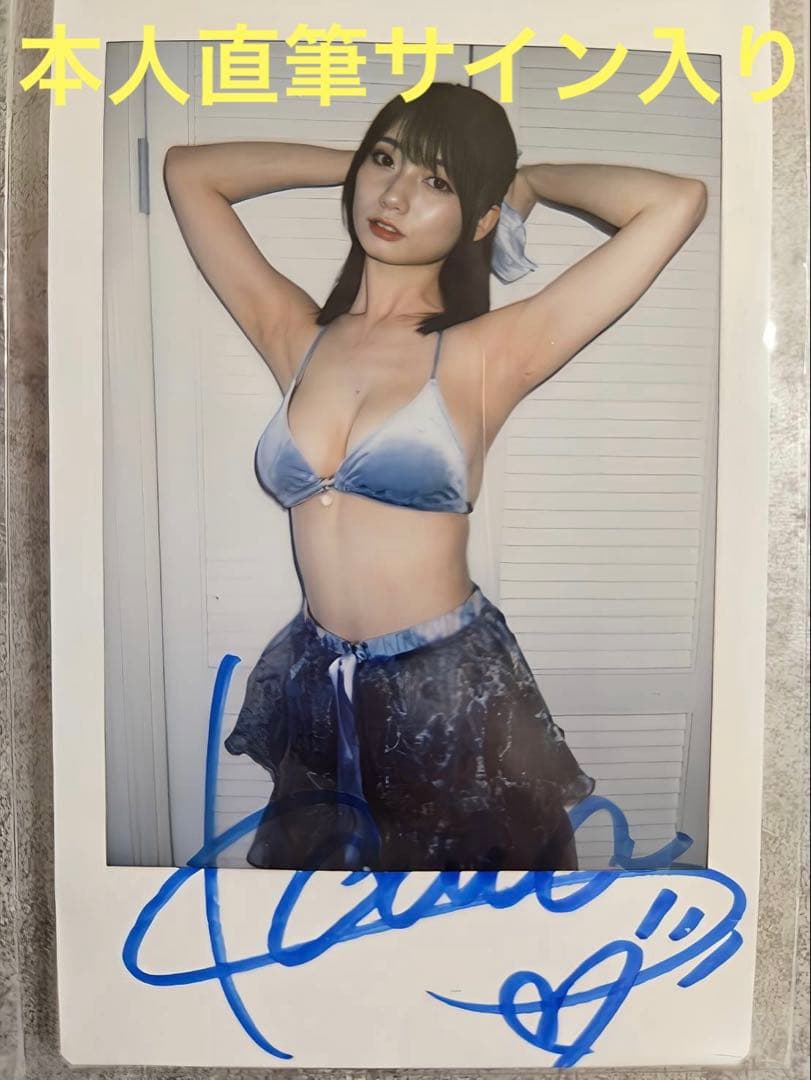 【希少！即完売のレアチェキ】瀬戸環奈　直筆サイン入りチェキ⑤