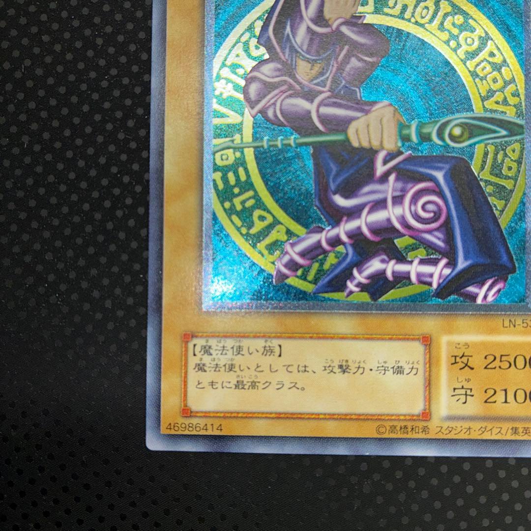 美品 遊戯王 ブラック・マジシャン レリーフ