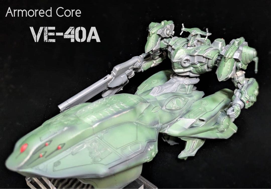 VE-40A　AC 30MM プラモデル 完成品｜全塗装グラデーション