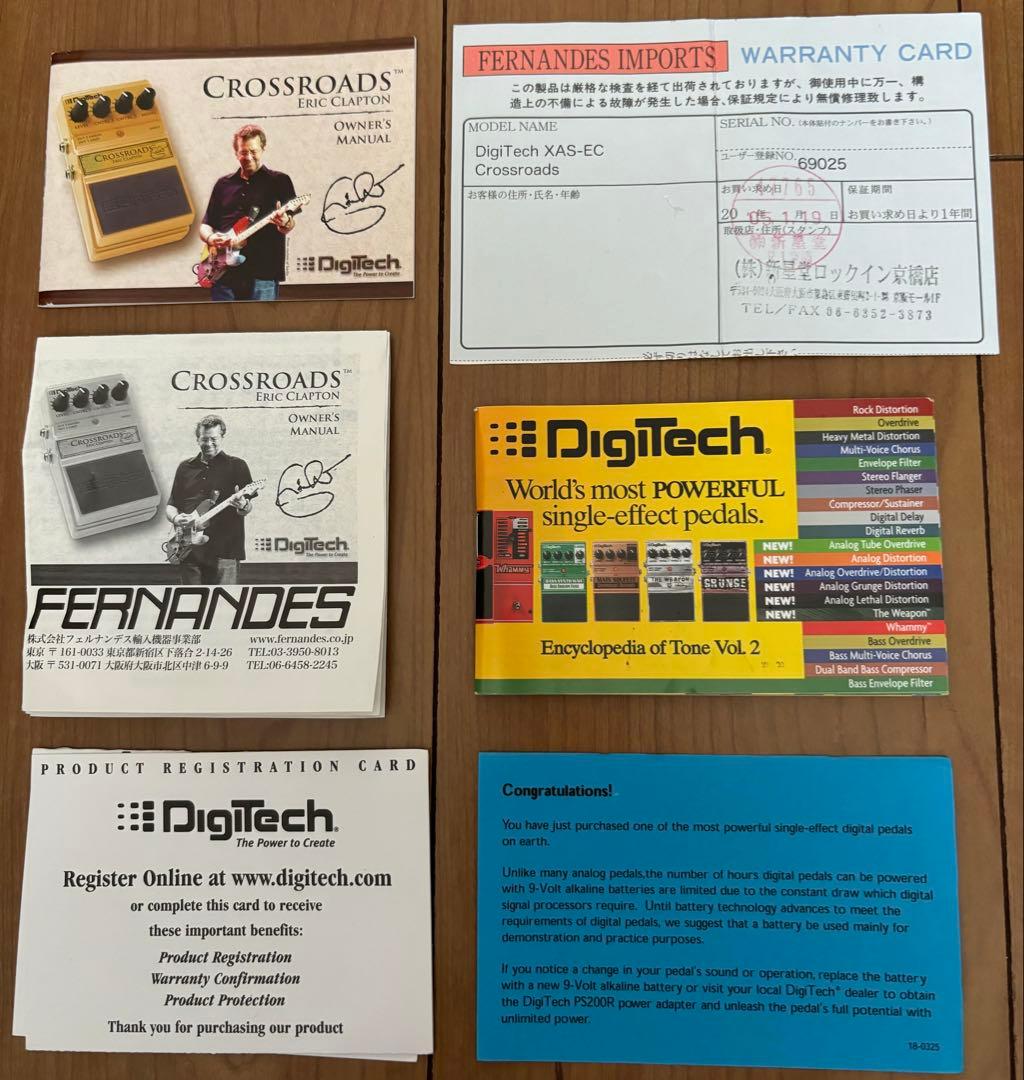 DigiTech デジテックCROSSROADS クロスロードClapton