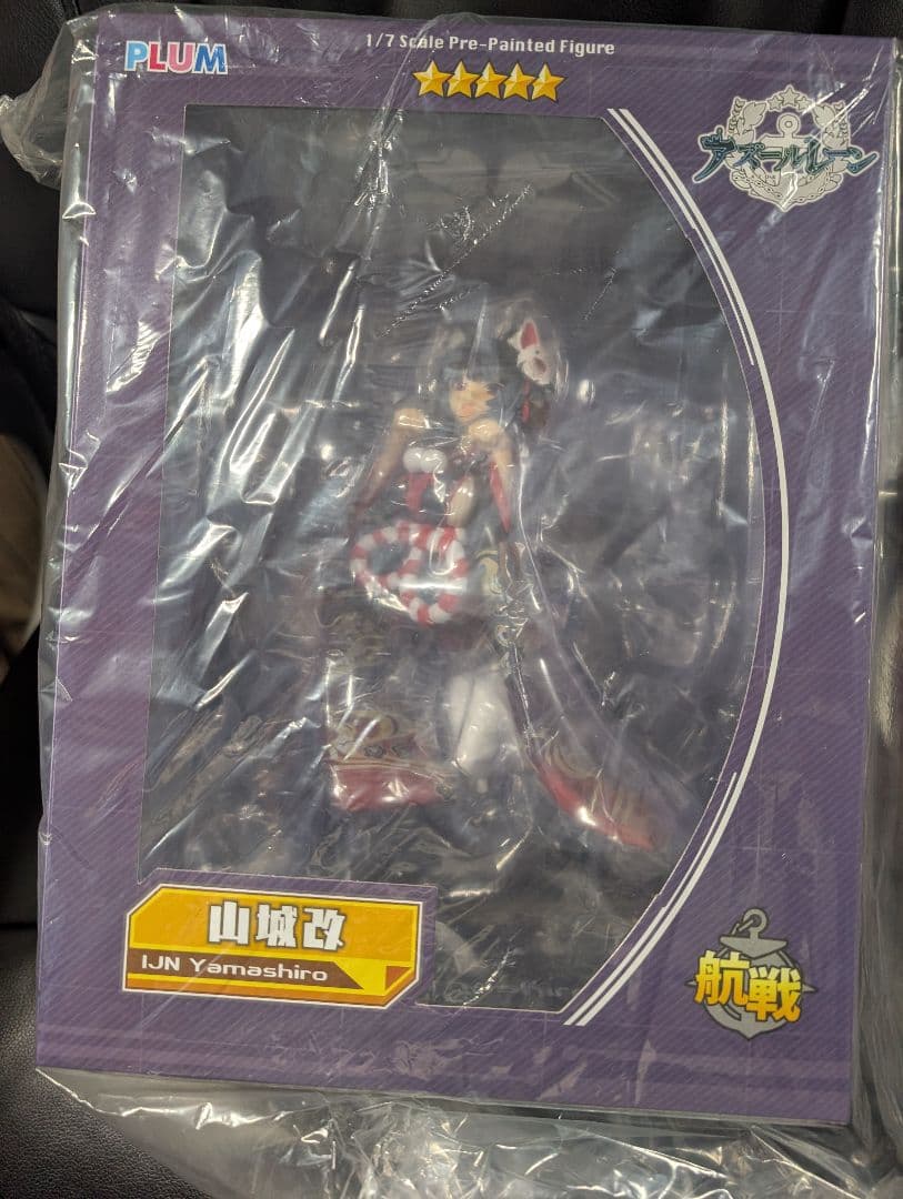 PLUM アズールレーン 山城改 1/7スケールフィギュア アズレン