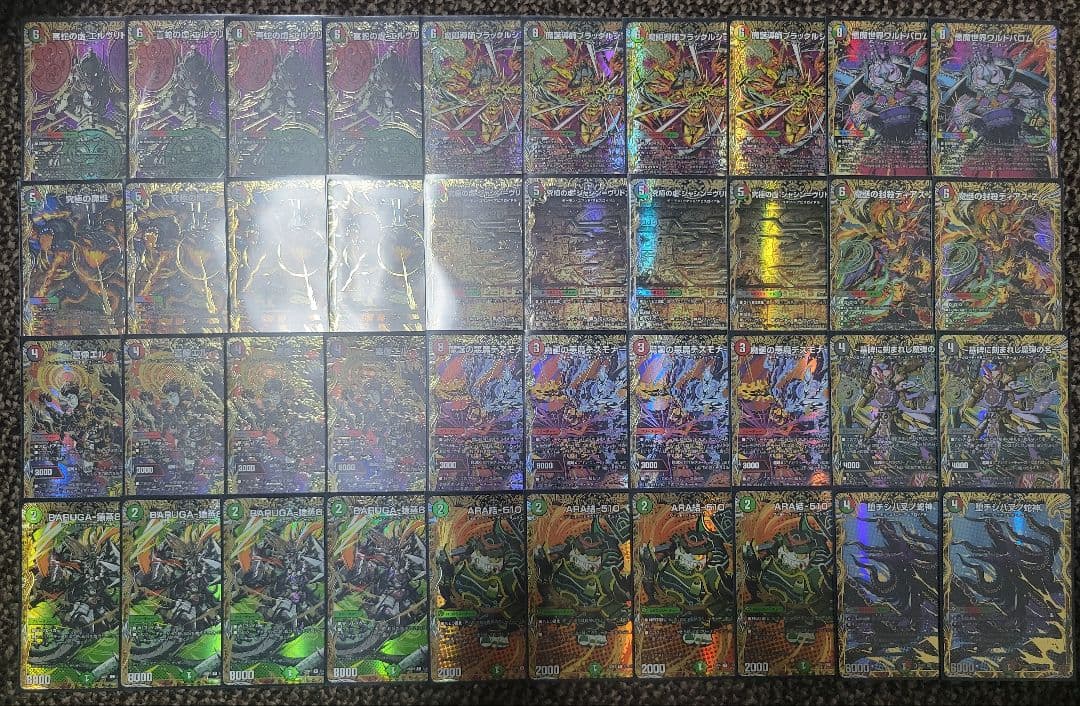 デアリヴリドガルド　デアリデーモンコマンド　シークレット　統一デッキ