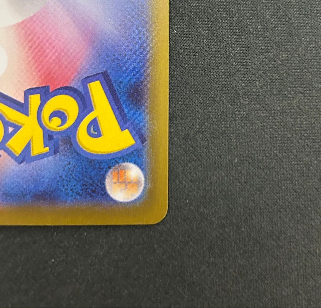 【美品】センタリング良好 メガリザードンXex SAR インフェルノX