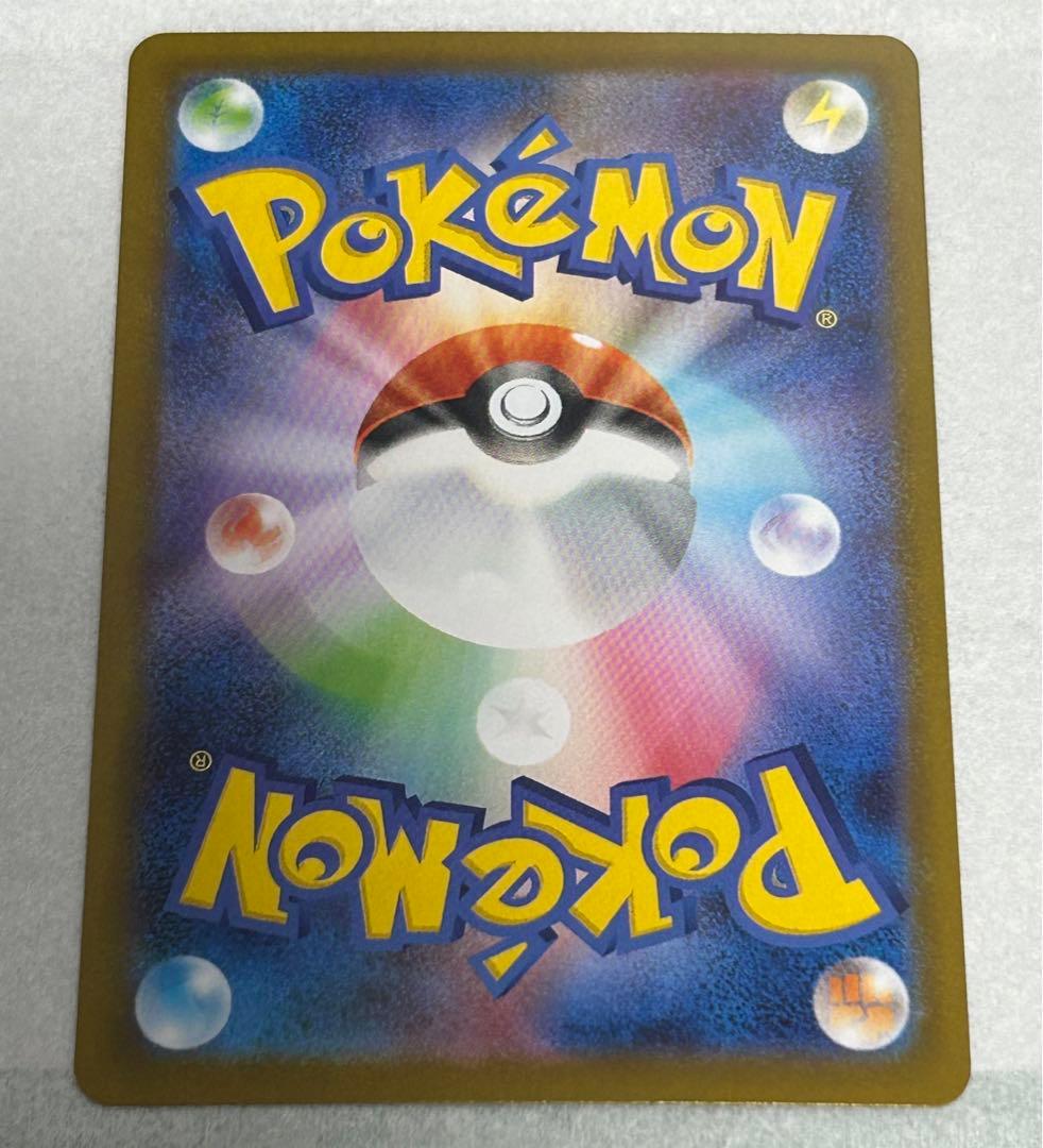 【美品】センタリング良好 メガリザードンXex SAR インフェルノX