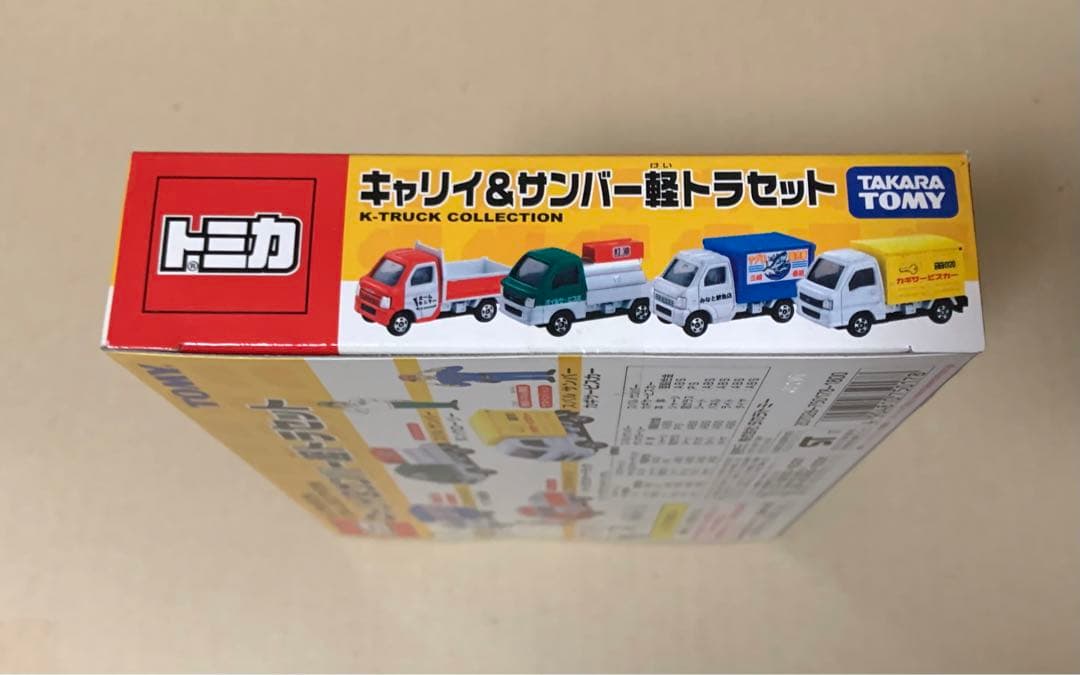 トミカ　キャリイ＆サンバー軽トラセット