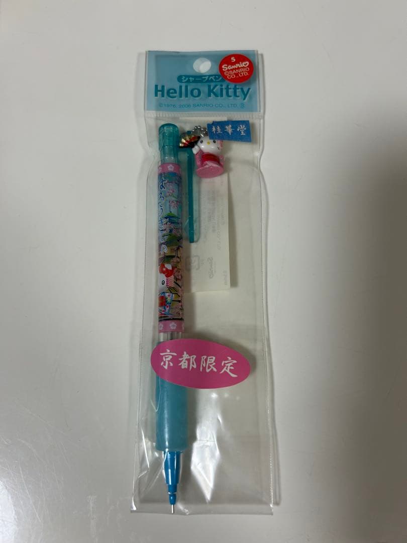 【新品】ハローキティ ボールペン・シャーペン9本セット ご当地キティ 限定