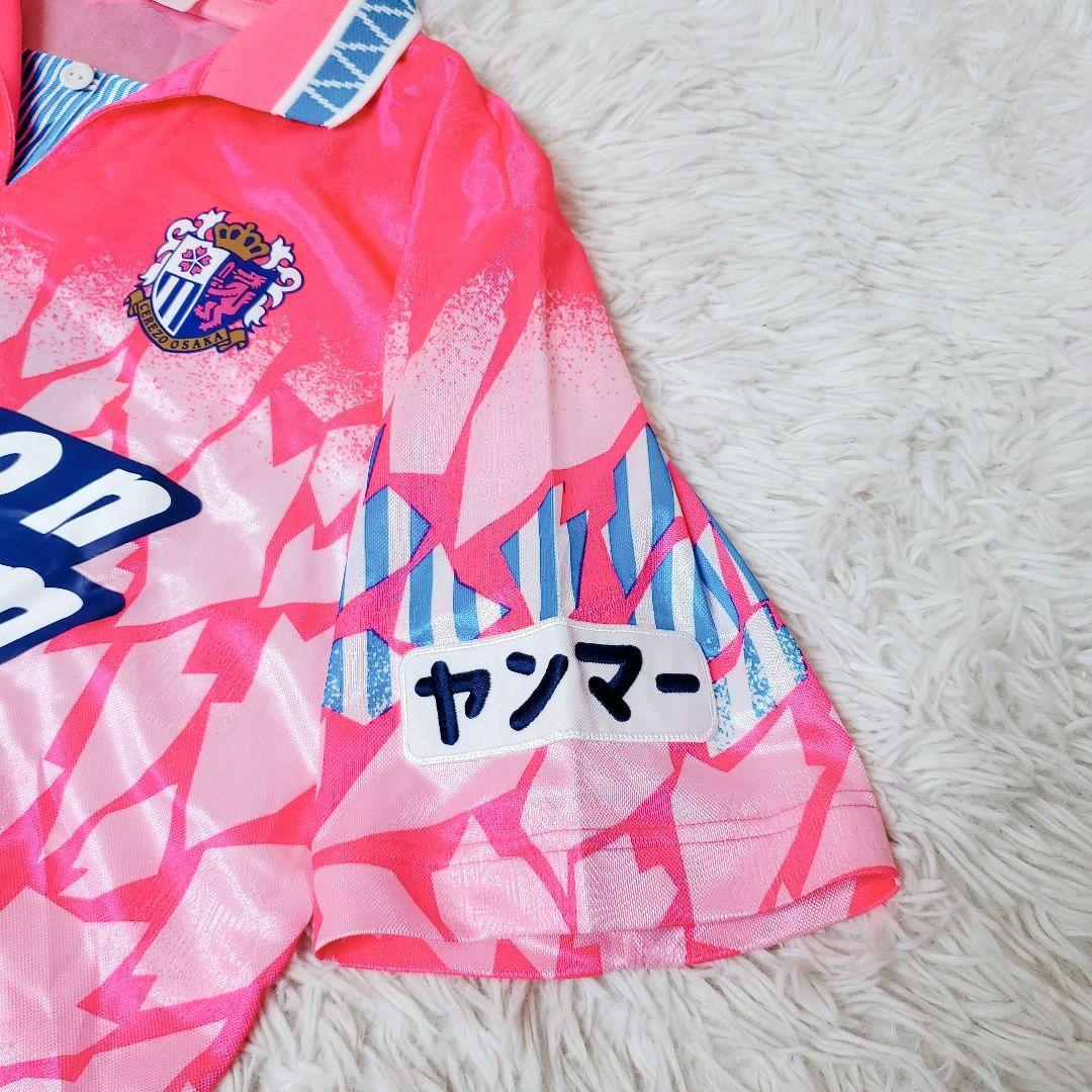 1995年 セレッソ大阪 ミズノ製 ユニホーム M 8 森島