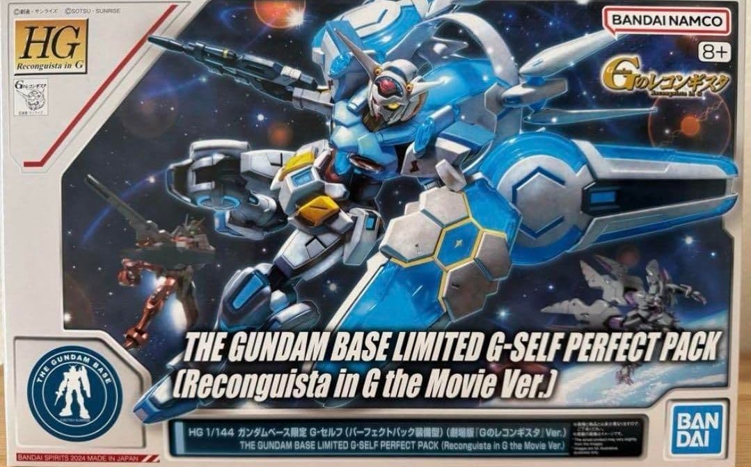 HG メッサー TYPE-F02　&　Gセルフ(パーフェクトパック　劇場版)