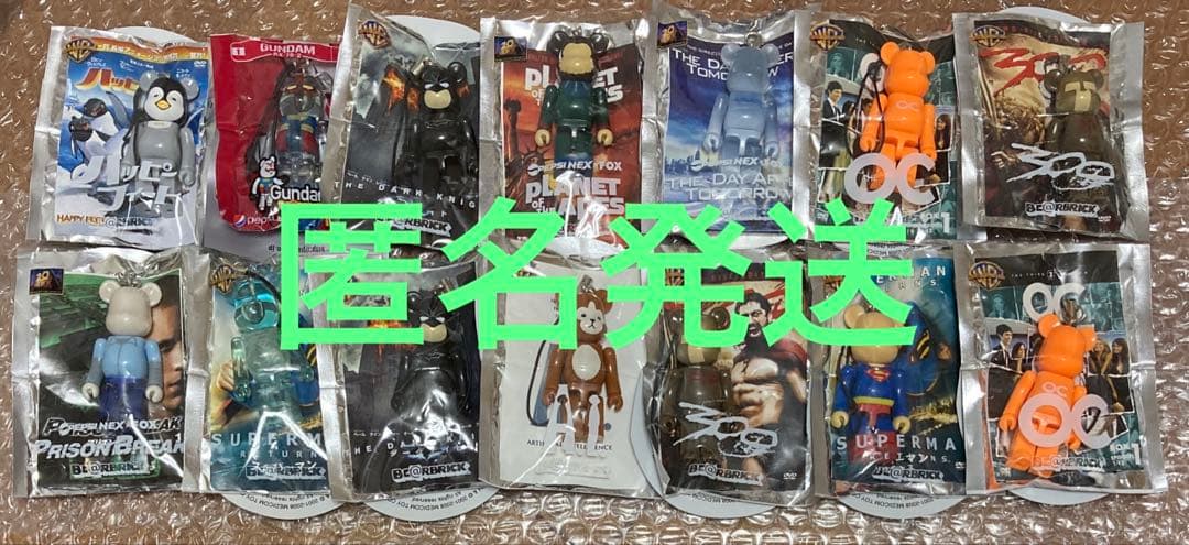 BE@RBRICK チャーム　マスコット　ベア　ガンダム　ペプシ　14点