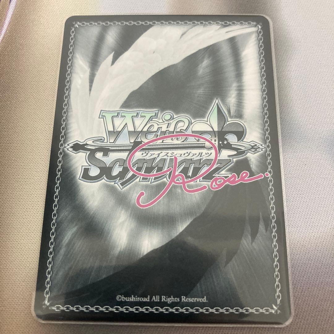 ヴァイスシュヴァルツロゼ　ゆずソフト　Love lecient 美羽sspサイン