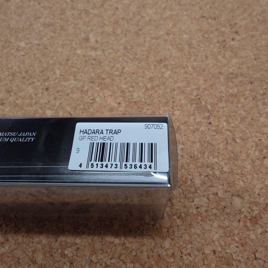 メガバス•ハダラトラップ✖⑤