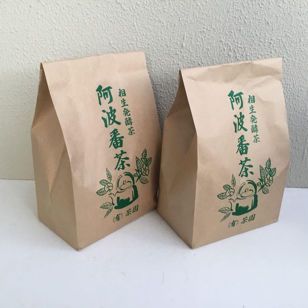 阿波番茶　相生町産　相生発酵茶　大袋　200gx2袋