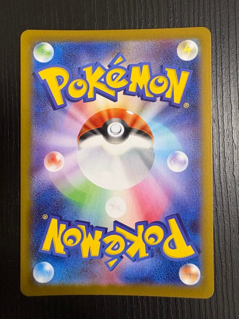 ポケモンカード　人気ARまとめ売り8枚