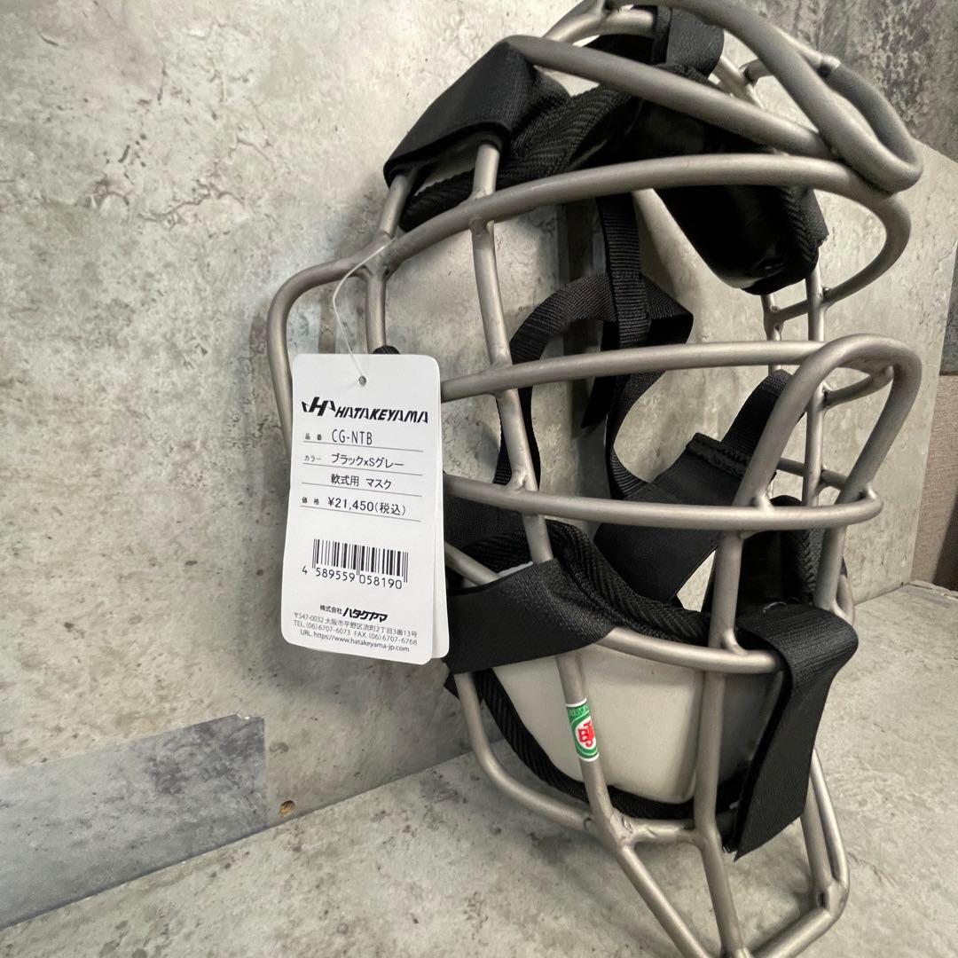 HATAKEYAMA ハタケヤマ　キャッチャーマスク　未使用　タグ付き