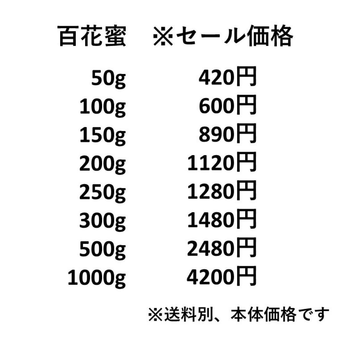 専用【非加熱・生はちみつ】菜の花蜜1000g&れんげ 1000g(2本)