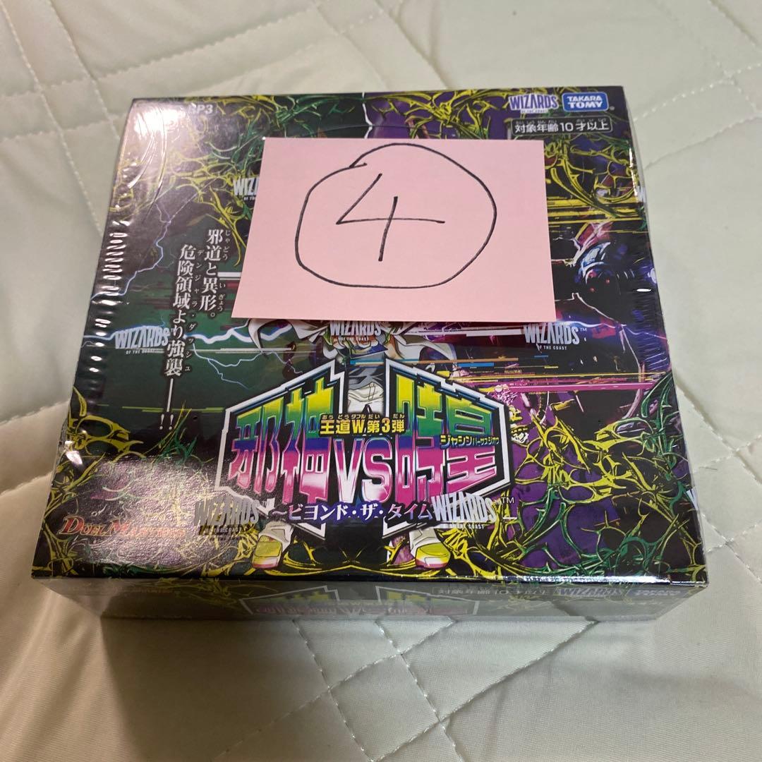 ちぎりパン 4ボックス