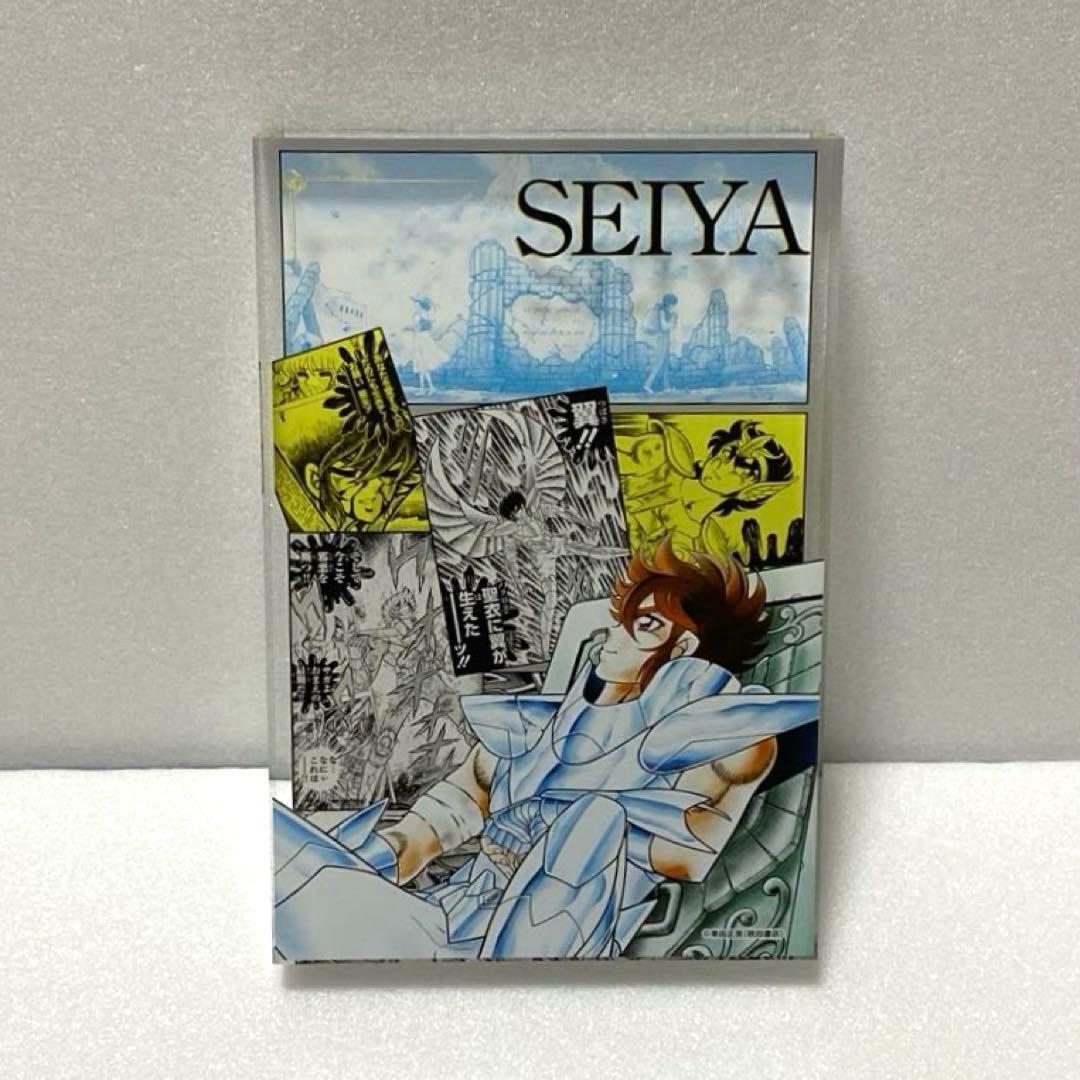 聖闘士星矢 アクリルブロック 応募者全員サービス ペガサス星矢