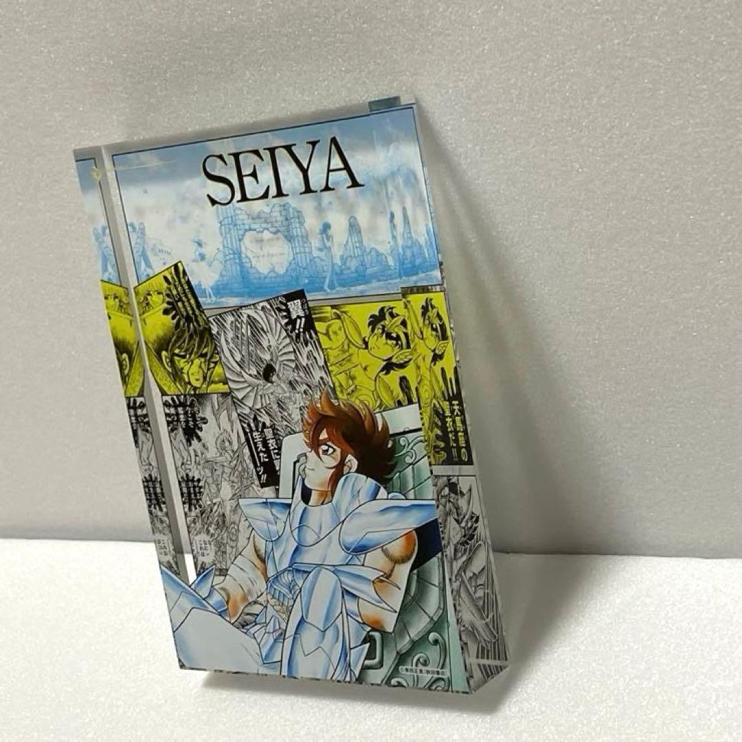 聖闘士星矢 アクリルブロック 応募者全員サービス ペガサス星矢