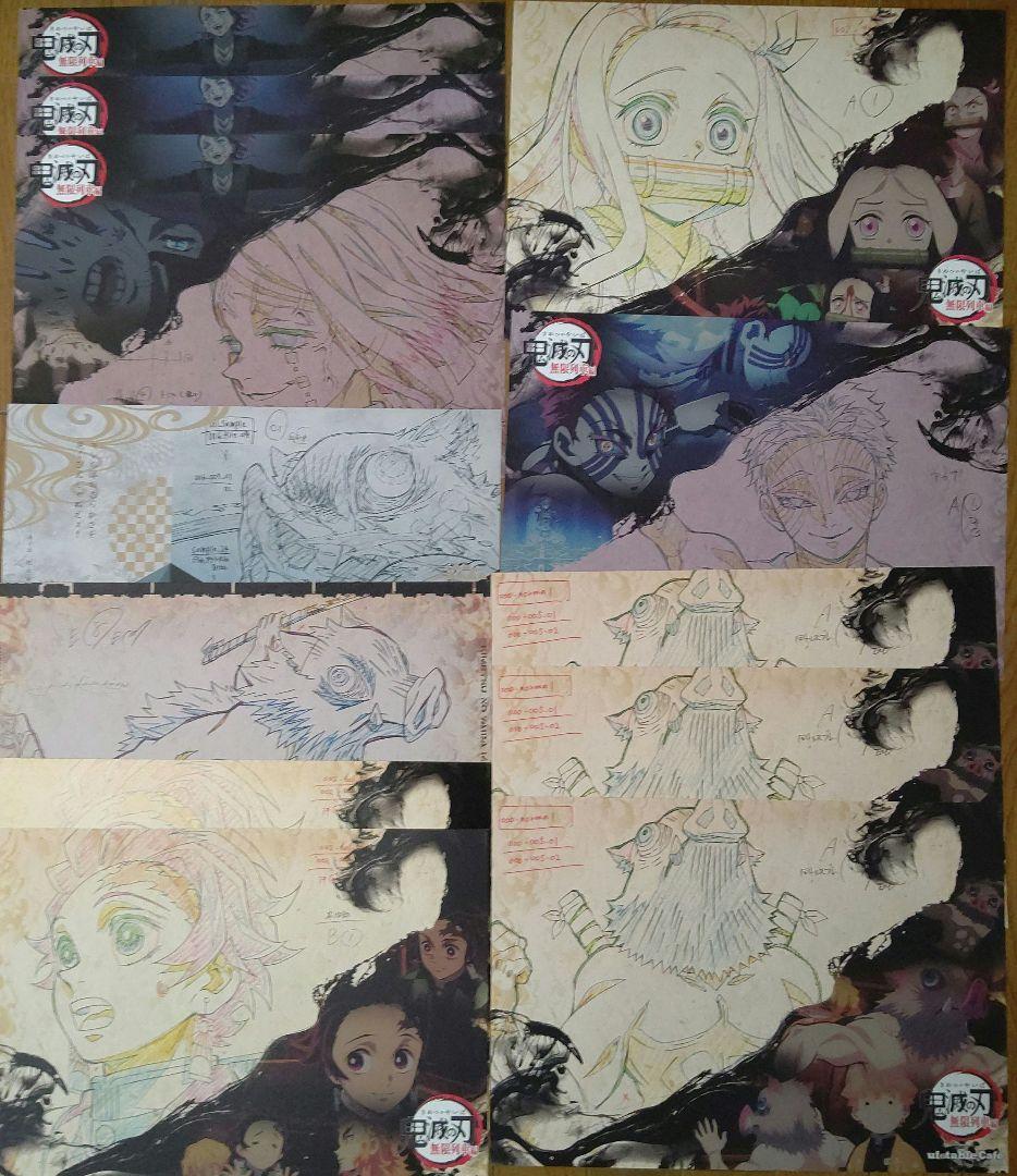 鬼滅の刃 ランチョンマット 約40枚