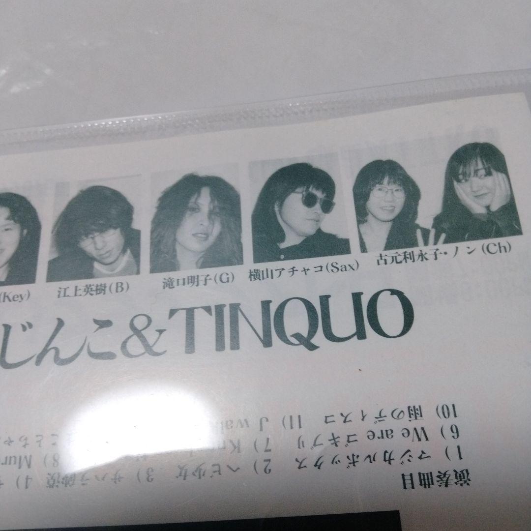 楳図かずおとHEAVY SHOJO ライブ フライヤー へび少女 まことちゃん