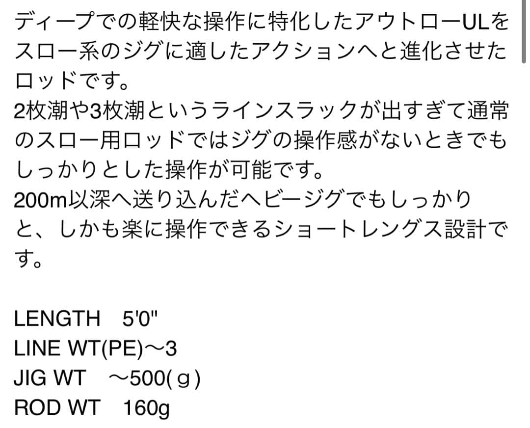 マルチュウ商会 OUTLAW ULS