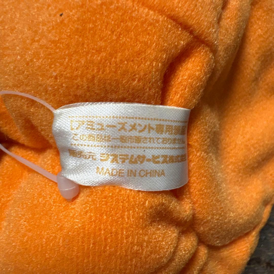 こげぱん ぬいぐるみ ハロウィンバージョン San-X レア！