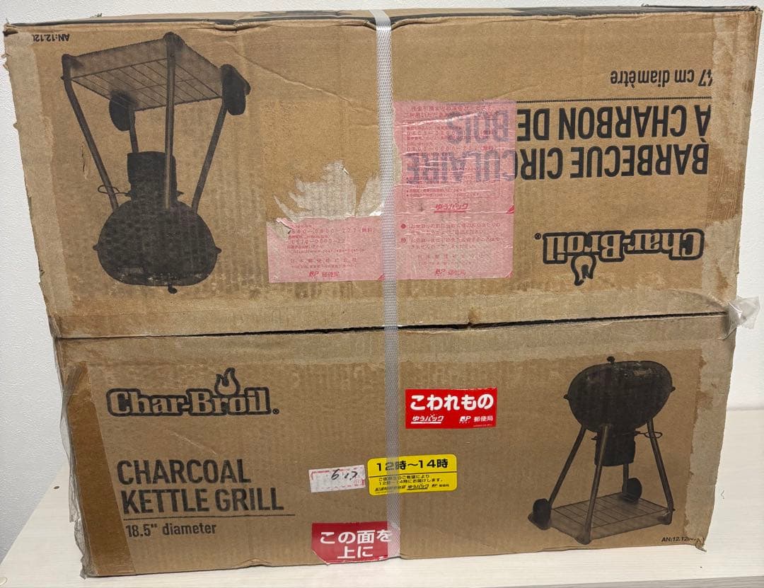 Char-Broil 47cm バーベキュー チャコール ケトル グリル