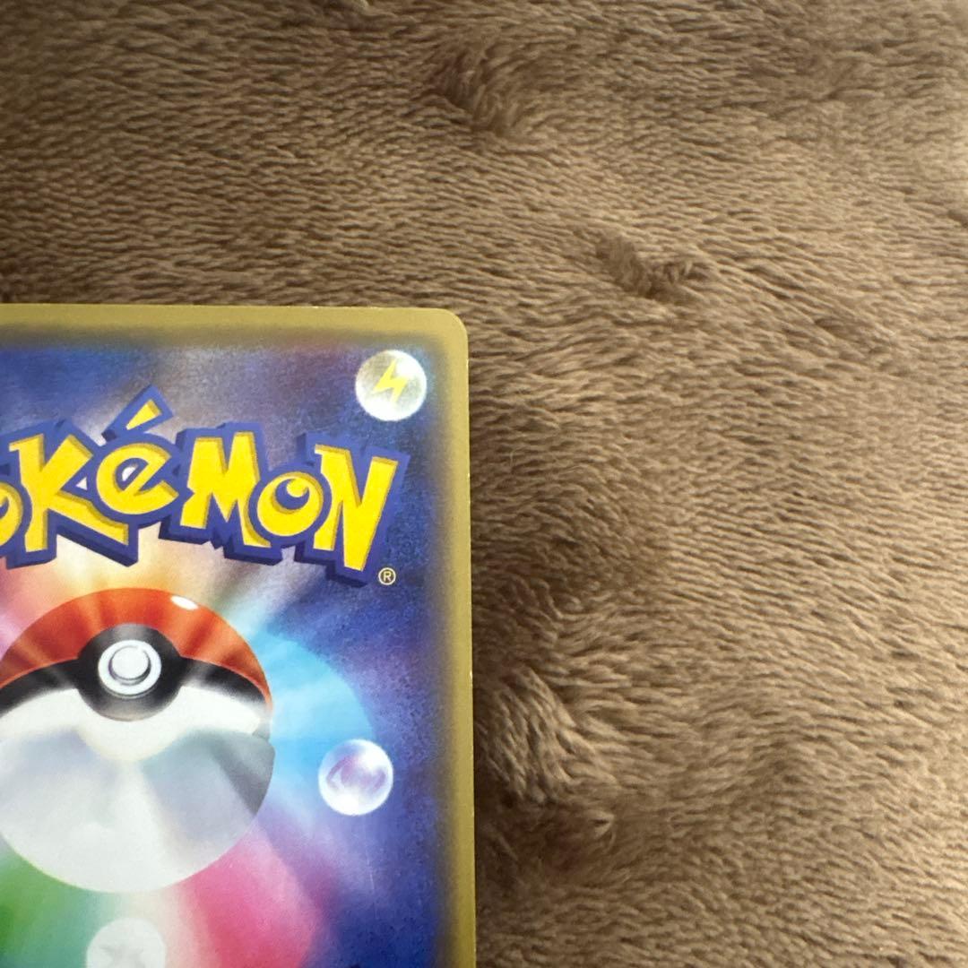 漫才ごっこピカチュウ　プロモ