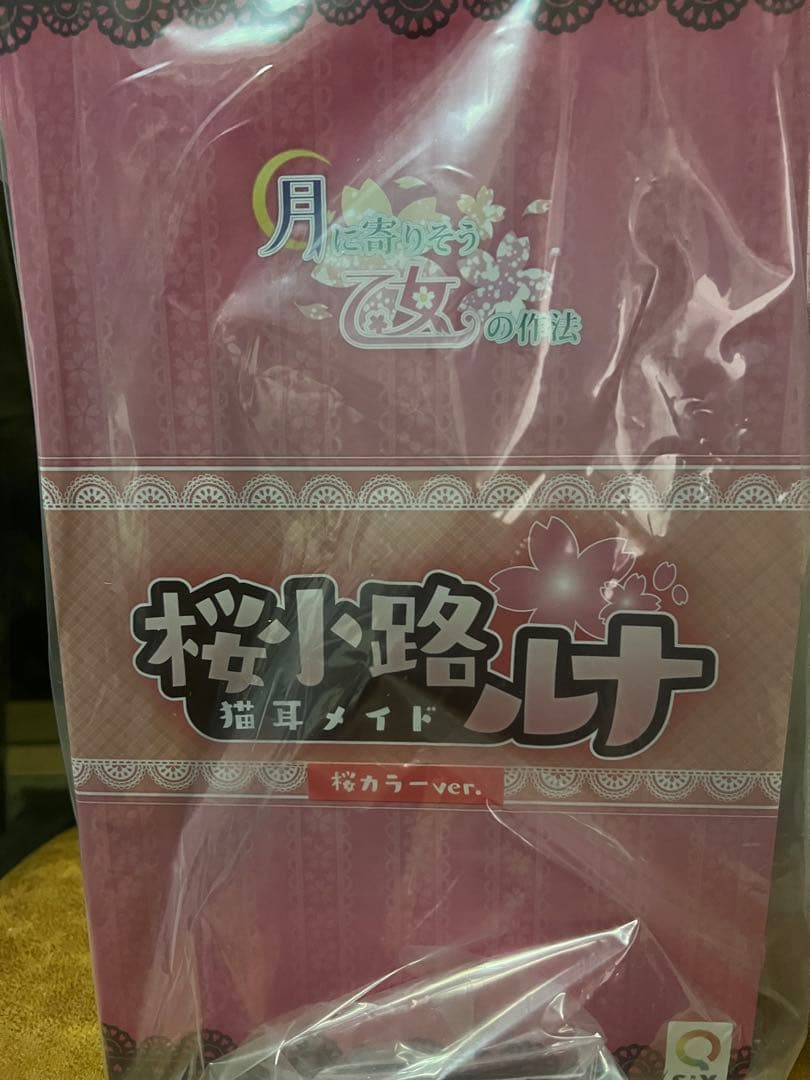 桜小路ルナ 猫耳メイド 桜カラーver. 1/6 完成品フィギュア