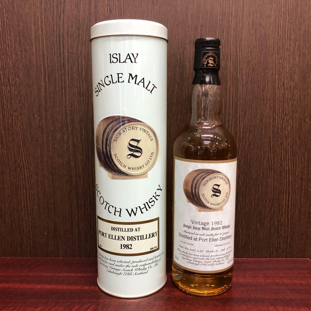 『やんぼう』シグナシグナトリー ポートエレン 1982-1998