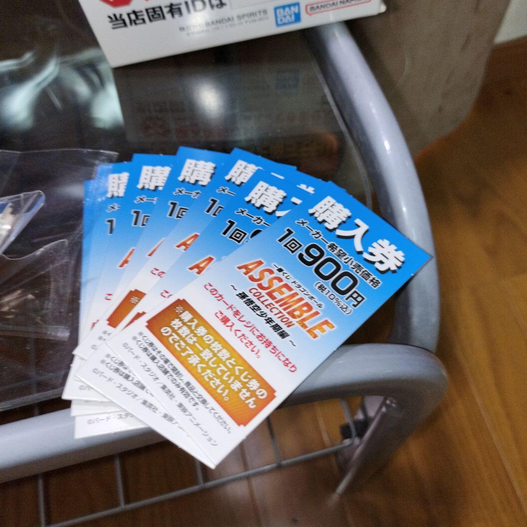 一番くじ　ドラゴンボール　アッセンブルコレクション　セミコンプリート　POP等付