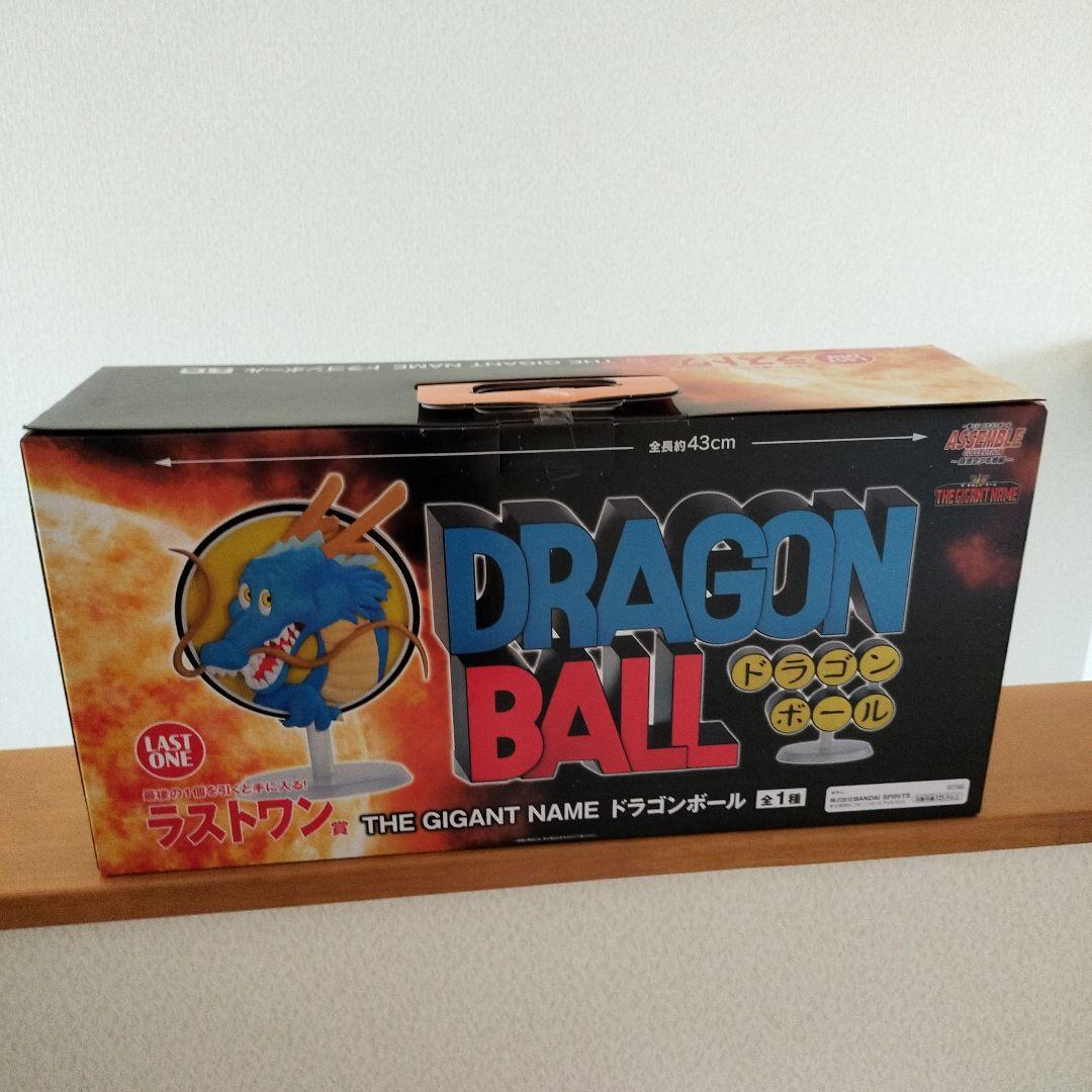 一番くじ　ドラゴンボール　アッセンブルコレクション　セミコンプリート　POP等付