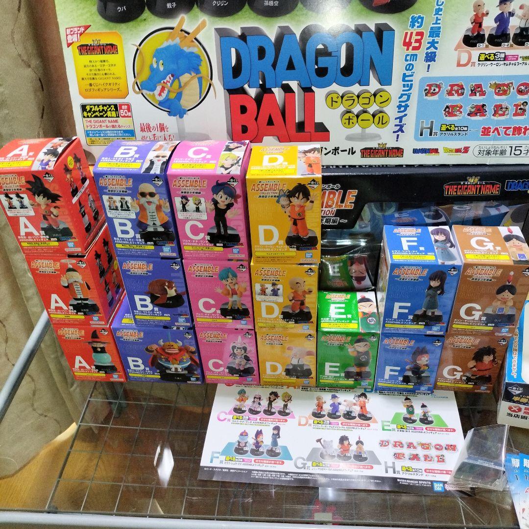 一番くじ　ドラゴンボール　アッセンブルコレクション　セミコンプリート　POP等付