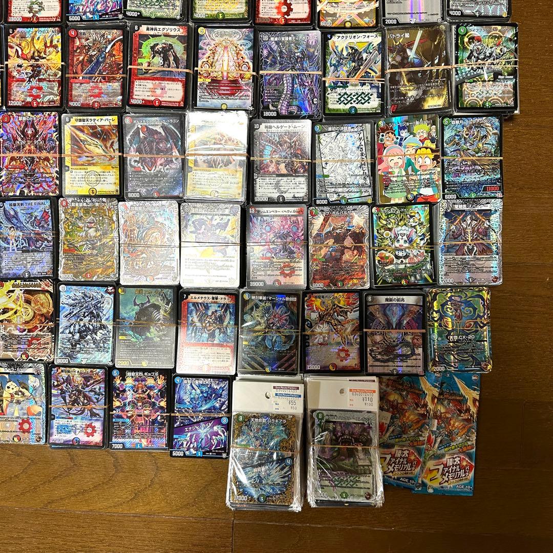 デュエルマスターズ SR・VR 光り物のみ 約8500枚 約18kg まとめ売り