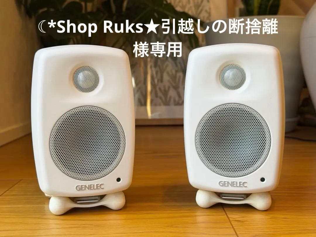 GENELEC 6010A アクティブスピーカーペア　ホワイト