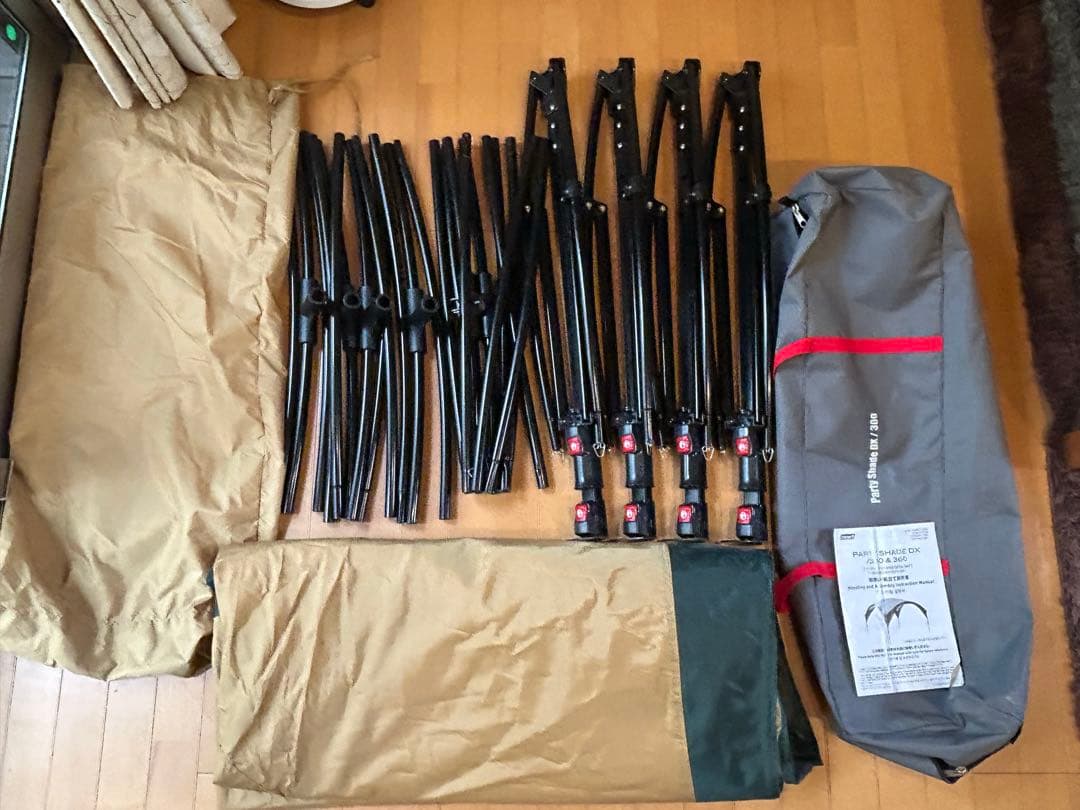 コールマン　パーティーシェードDX/300 美品