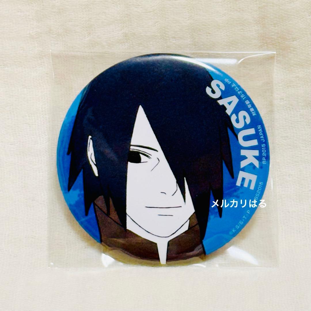 NARUTO サスケ アミューズメント一番くじ 缶バッジ