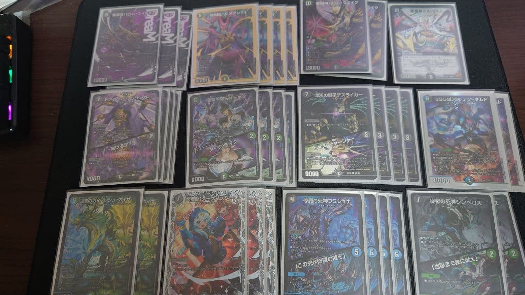 黒緑バロム　デッキパーツ