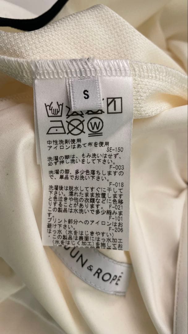 JUN &ROPÉ ホワイトナイロンジャケット S