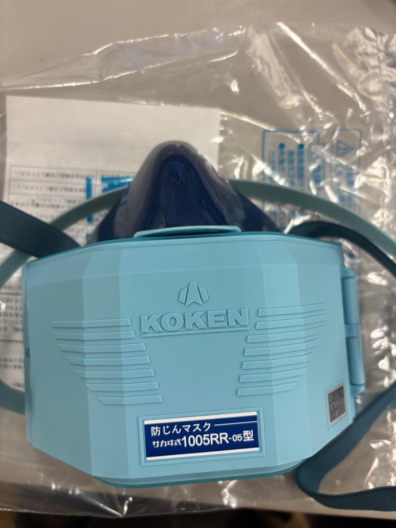 KOKEN 1005RR-05型 防じんマスク 10個セット