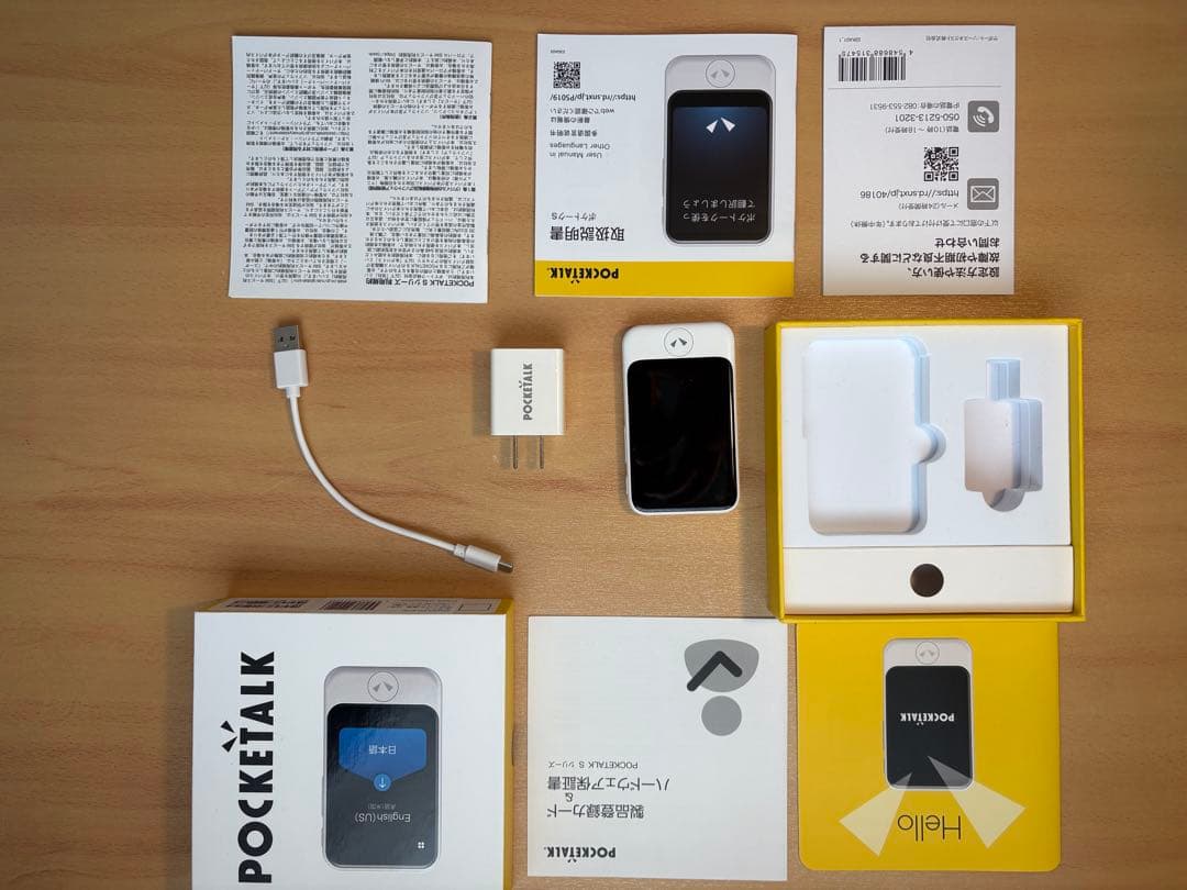POCKETALK 翻訳機 本体と充電器付き