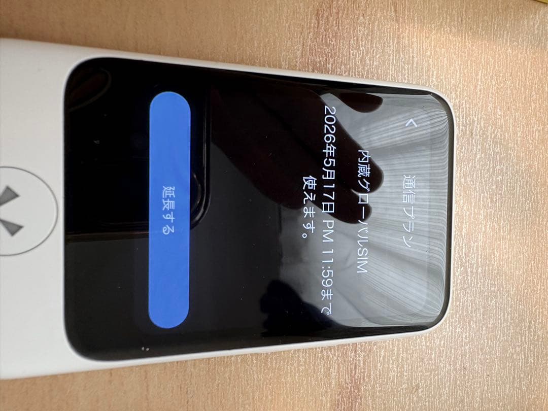 POCKETALK 翻訳機 本体と充電器付き