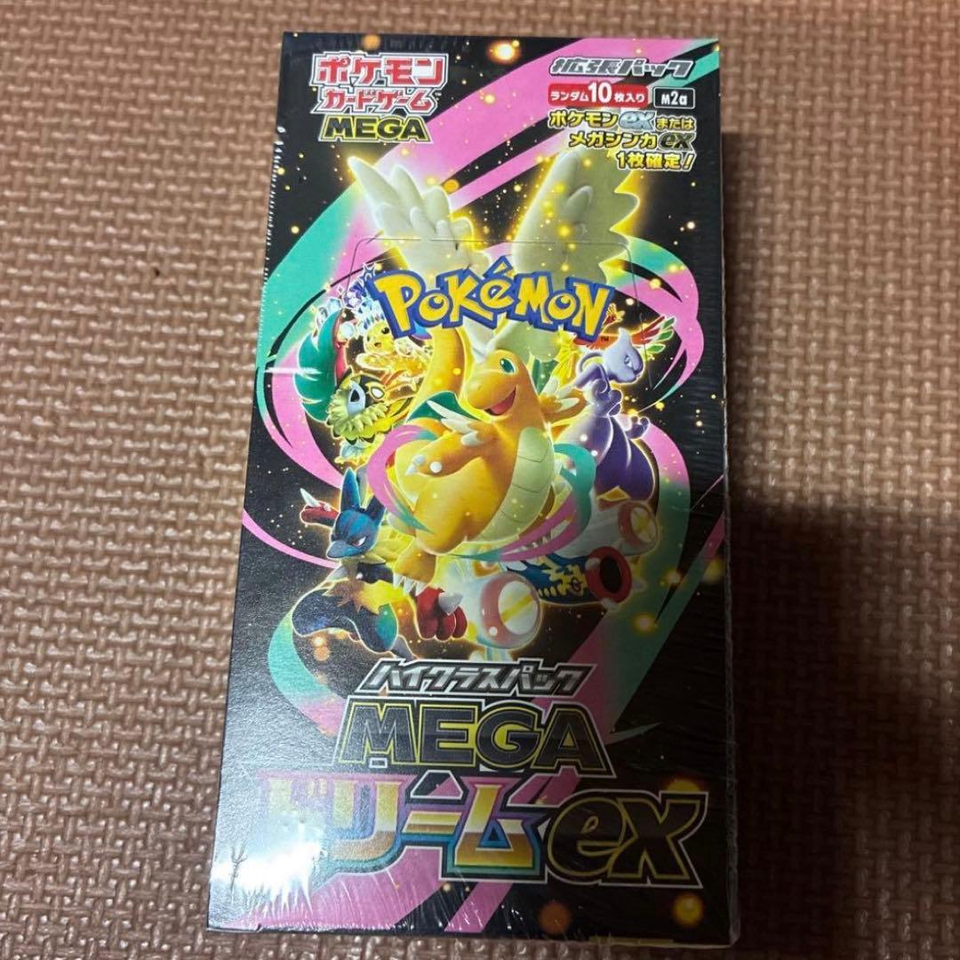 ポケモンカード　メガドリームex シュリンク付き