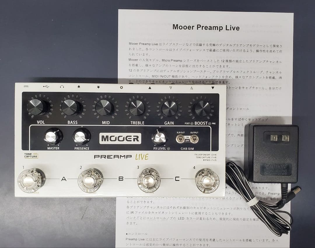 MOOER PREAMP LIVE ファームウェア最新