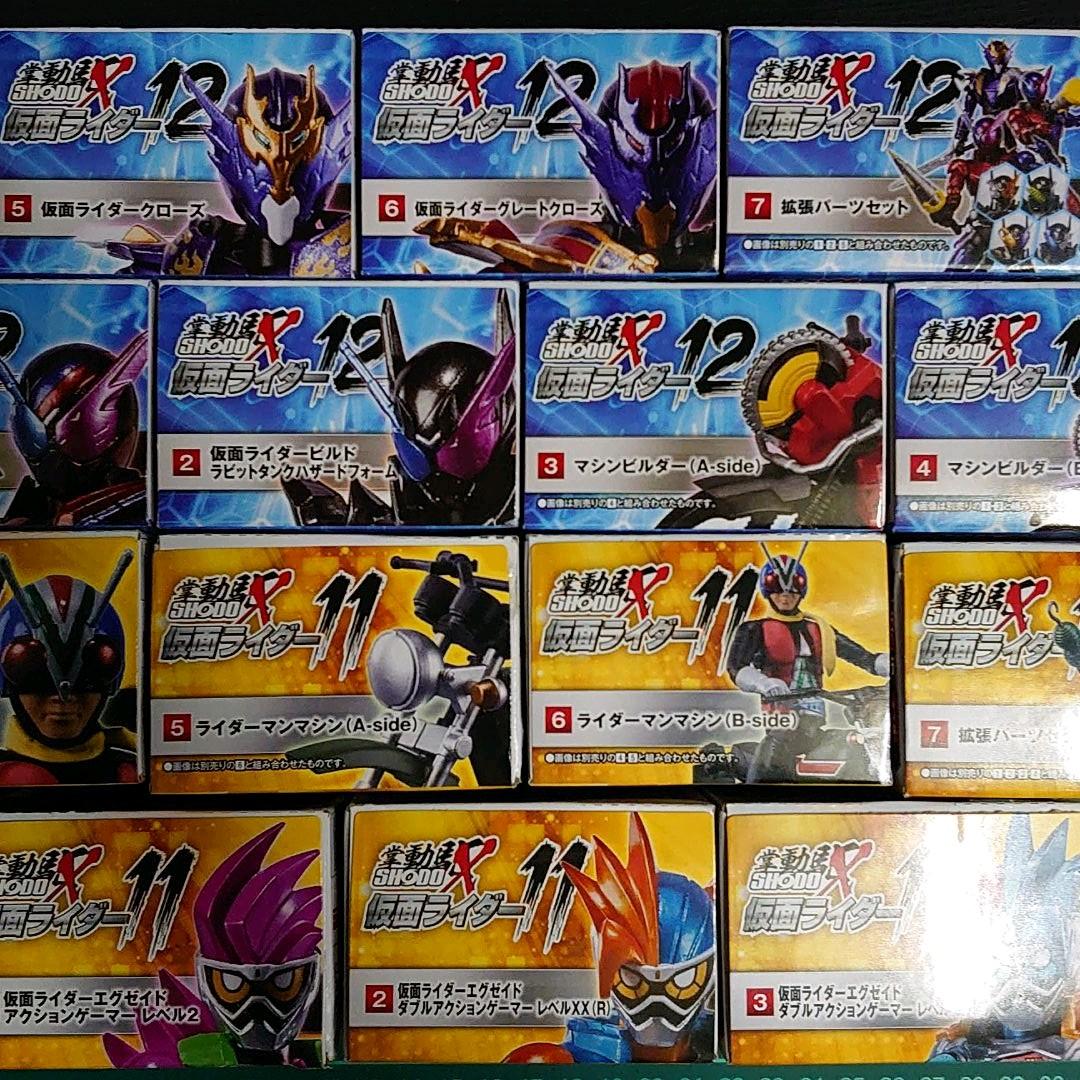 SHODO-X & SHODO-O 仮面ライダー + α・Starter Set