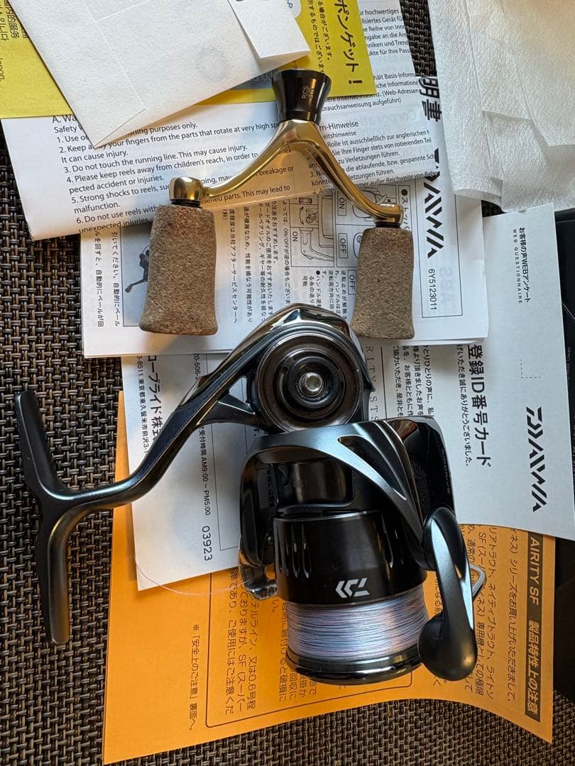 24エアリティST SF1000S-P ハンドル、キャップ変更