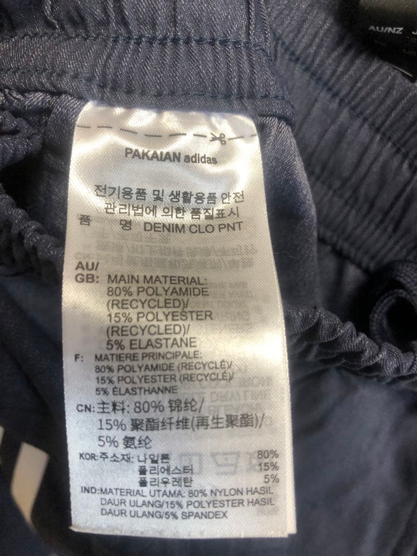 adidasフード付き デニム風トラックジャージ上下セット トレーニングウェア