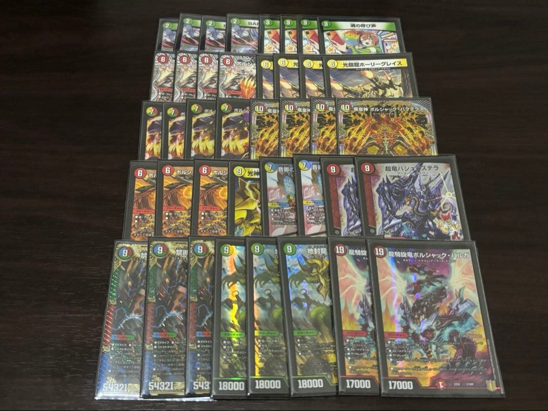 リースボルシャック デッキ 呼び声型