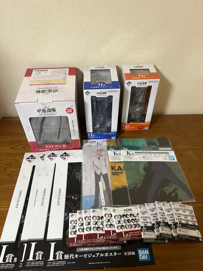 一番くじ 呪術廻戦 5周年 ラストワン賞 フィギュア 未開封その他合計21点