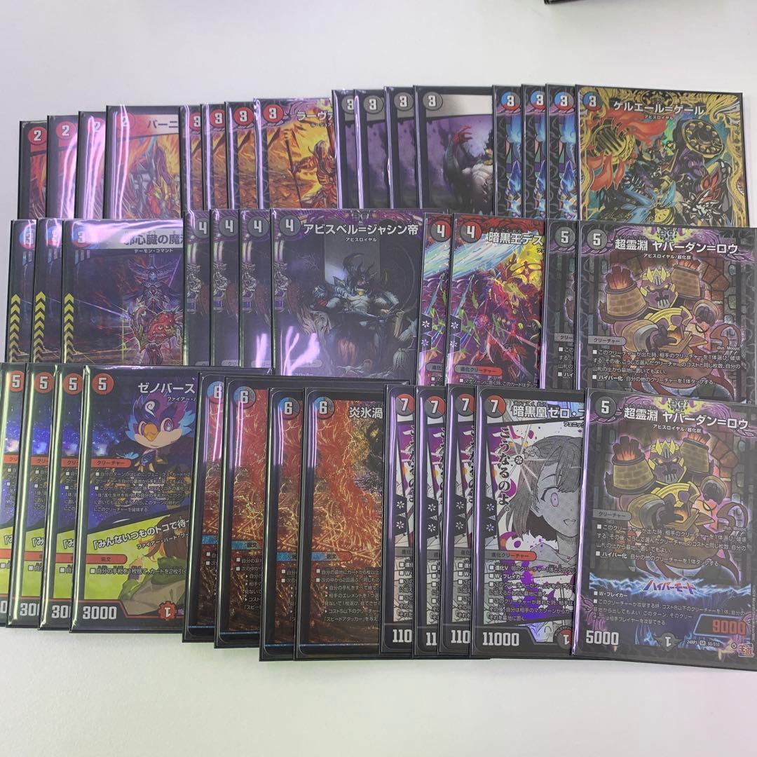 クローシスゼロ・フェニックス　デッキ　ヴォルテックス　最終値下げ